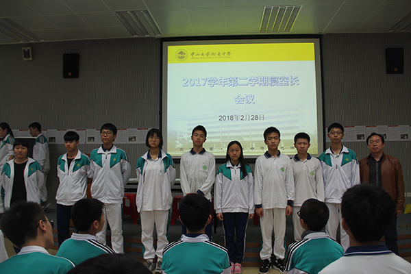 2017学年第二学期寝室长会议