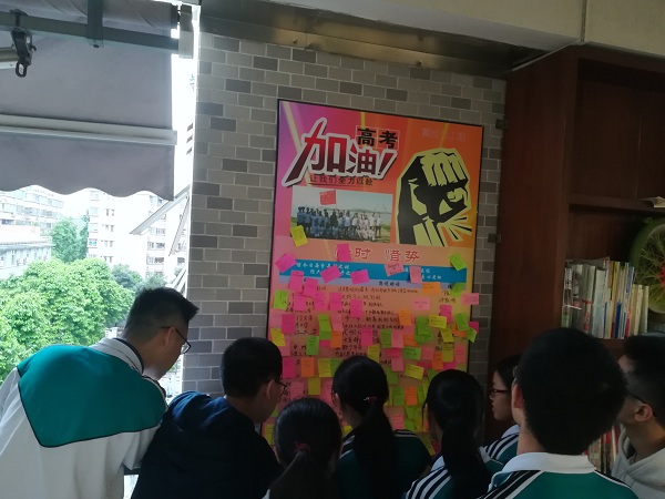 转变心态,创造精彩——高三考后班级心理辅导后记