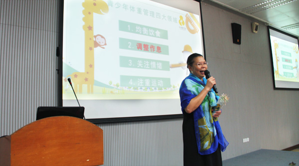 “长颈鹿行动”青少年体重管理公益课走进我校