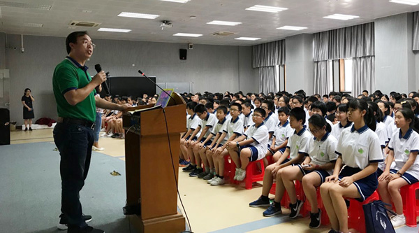 顾及他人,走向文明