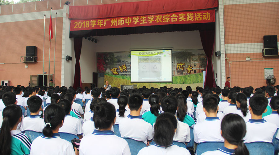学农,学生生活的特别体验