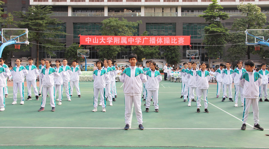 舞动有序 动静生风 ——2018年秋季广播操比赛速递