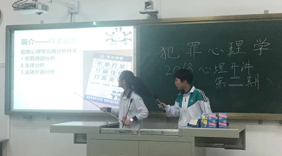 中山大学附属中学