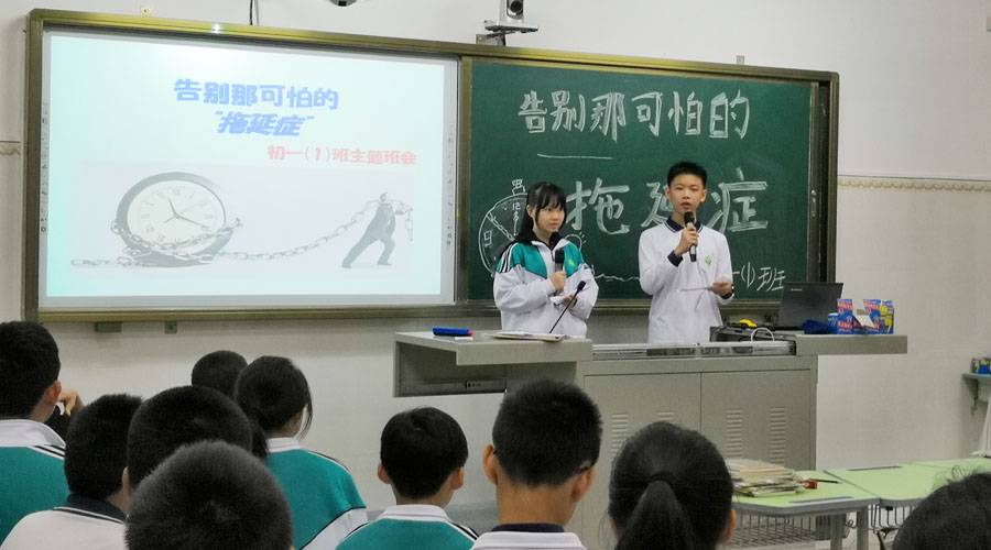 中大附中