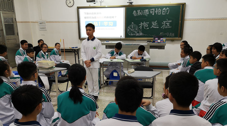 中大附中