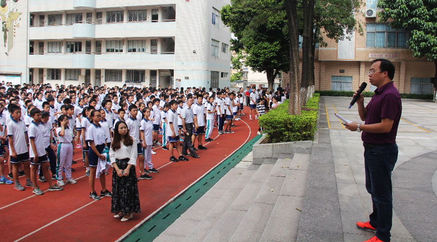 中大附中
