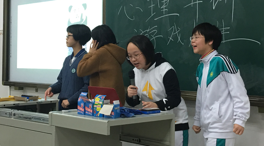 中大附中