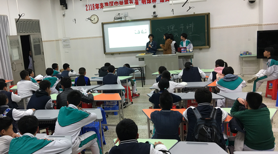 中大附中