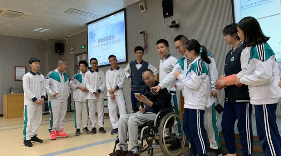 中大附中
