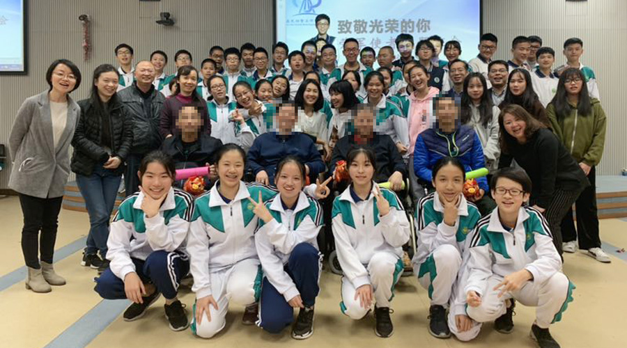 中大附中