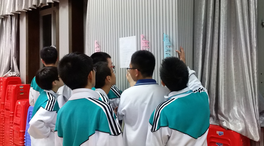 中大附中
