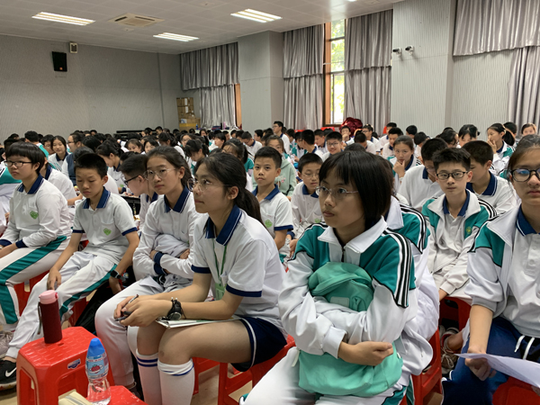 中大附中