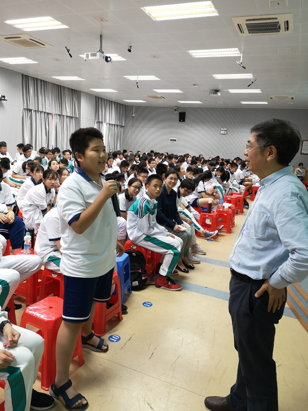 中大附中