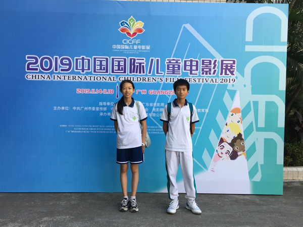 中大附中