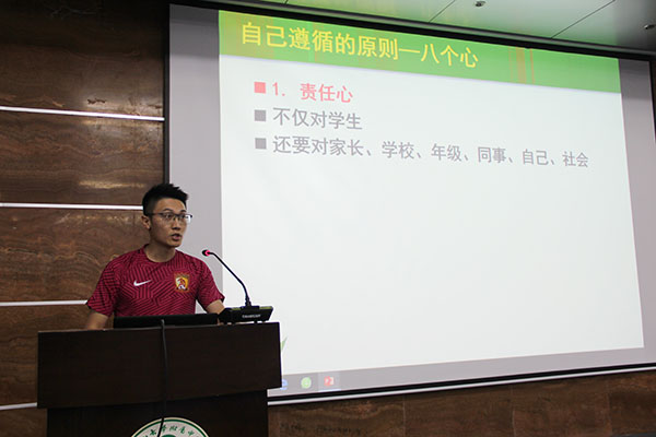 学校举行专题德育工作会，培训班主任工作