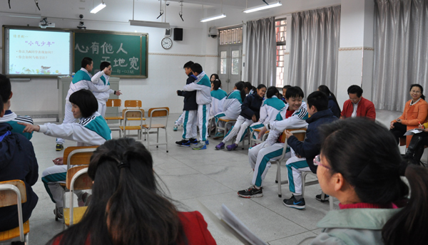 心有他人天地宽 ——记初一（1）班“心有他人天地宽”主题班会公开课 