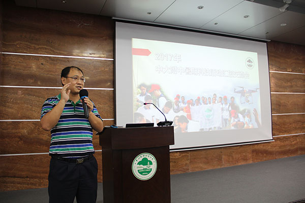 知行结合 综合提升 ——我校举办暑期科技活动汇报交流会