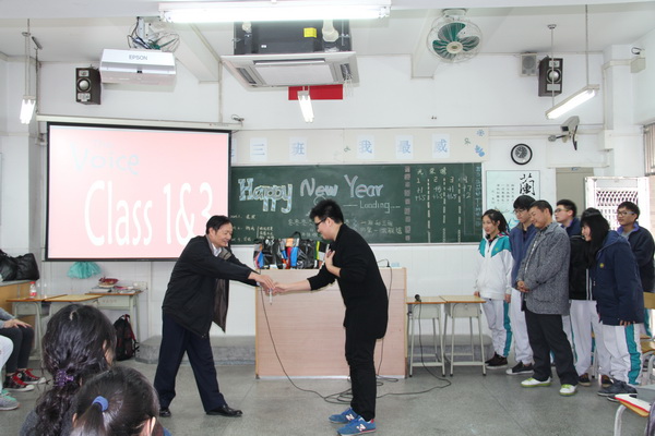 我优我秀庆新年活动 