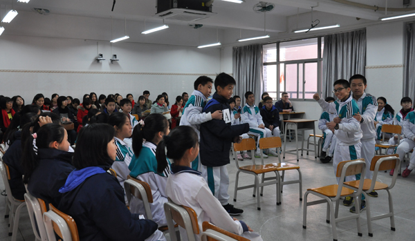 心有他人天地宽 ——记初一（1）班“心有他人天地宽”主题班会公开课 
