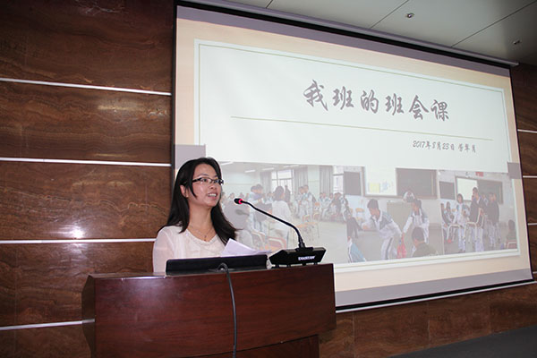 学校举行专题德育工作会，培训班主任工作