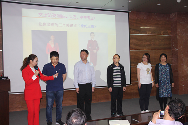 打造教师的第二张名片 ——第二次教师着装礼仪讲座轻松开讲
