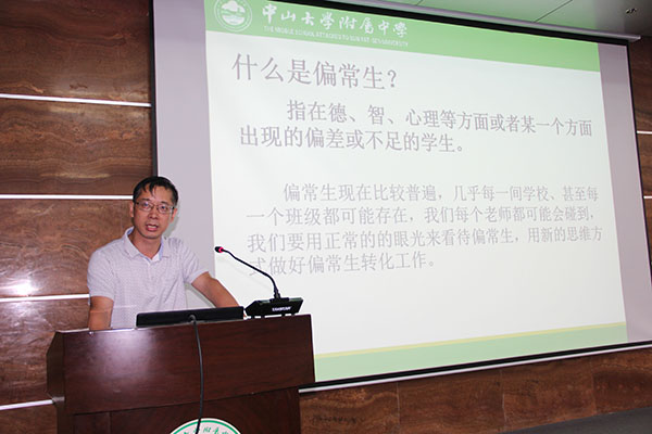 学校举行专题德育工作会，培训班主任工作