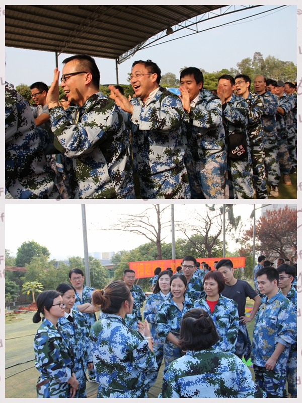 热火朝天 其乐融融 欢聚一堂 辞旧迎新