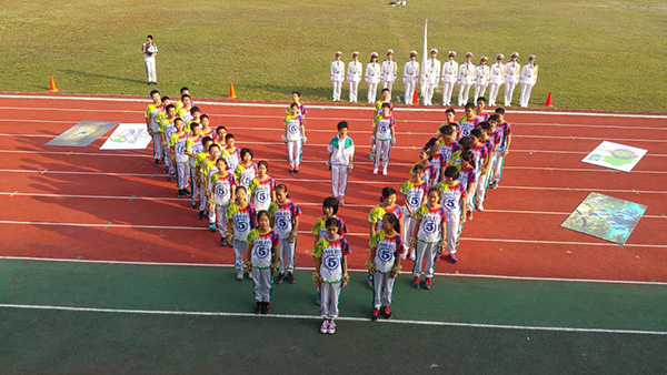 奏运动乐章 扬青春风采——中大附中第24届校运会举行