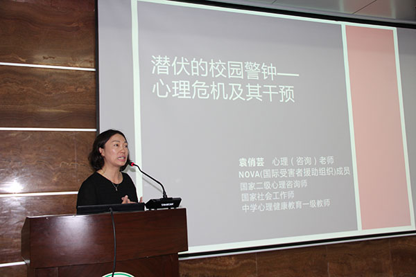 学校举行专题德育工作会，培训班主任工作