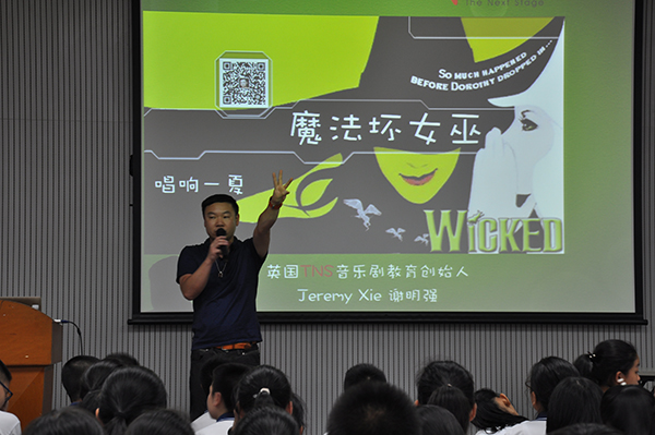 感受音乐剧的魅力