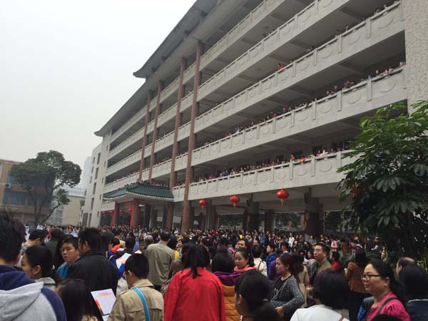 中大附中关于4月29日开放活动的补充通知