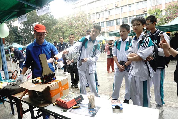 盛芙蕴物，盈兰致理 ——附中学生参加中山大学第十六届芙兰物理节