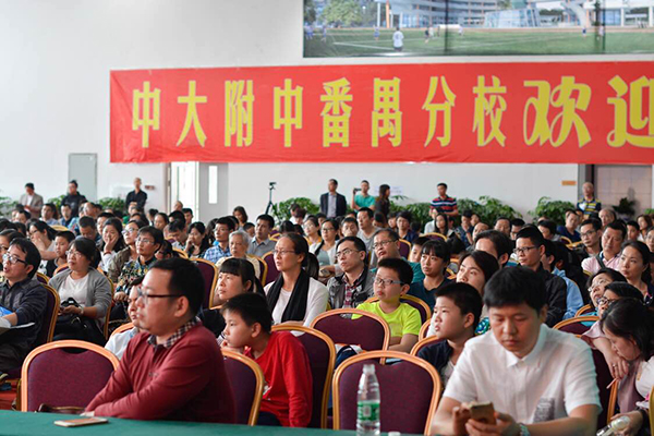 中大附中关于4月29日开放活动的补充通知