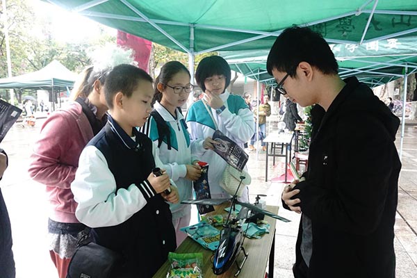 盛芙蕴物，盈兰致理 ——附中学生参加中山大学第十六届芙兰物理节