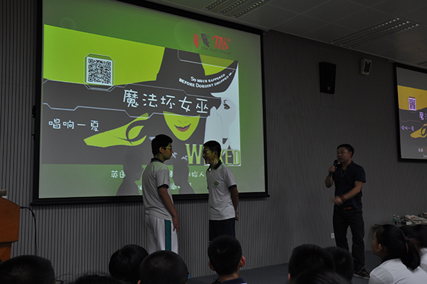 感受音乐剧的魅力