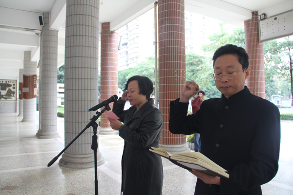 全体师生参加国家宪法日宣誓仪式