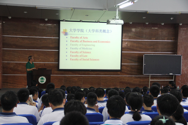 “遨游自动化”,用智能化的思维生活” ——中大杨智教授来校讲座