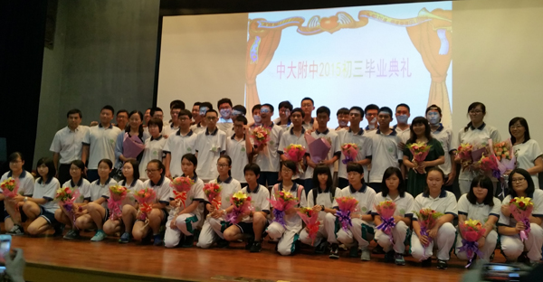 我校中考成绩再次位列海珠区第一