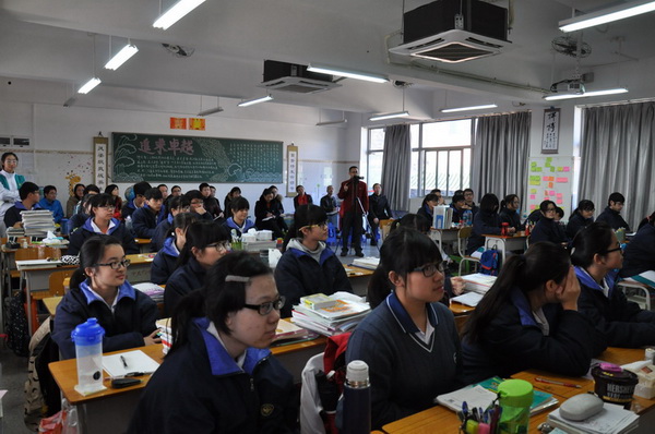 湖南长沙湘一芙蓉中学班主任来我校进行德育交流活动