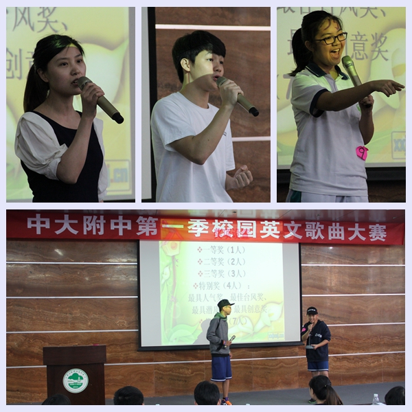 我校学生在广东第五届地理知识竞赛中获佳绩