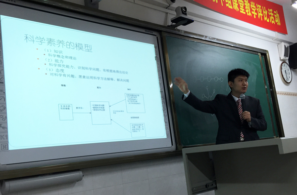 用科学的理论指导教与学 ——中大心理系博士穆岩来校讲座