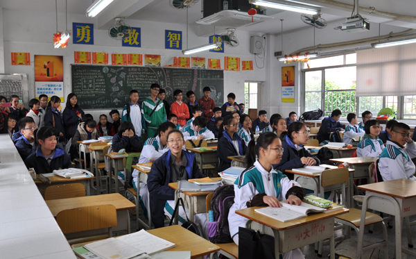 自主•导学•生成: 我校2015新年“教学开放日”活动隆重举行