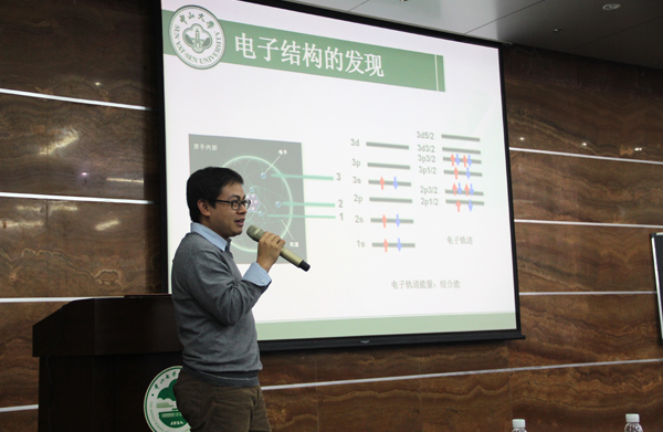 “走进测试技术，探究微观世界” ——测试技术系列讲座收官啦！