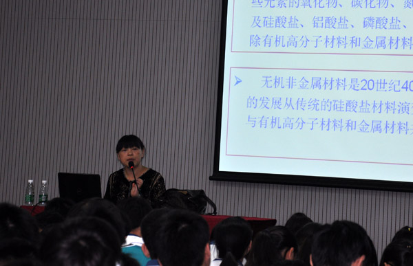 古老又青春的无机非金属材料
