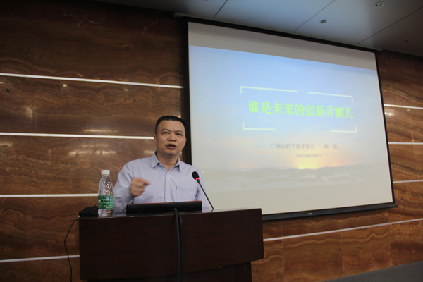 “千师万苗工程”青少年创新讲坛第一讲在我校开讲！