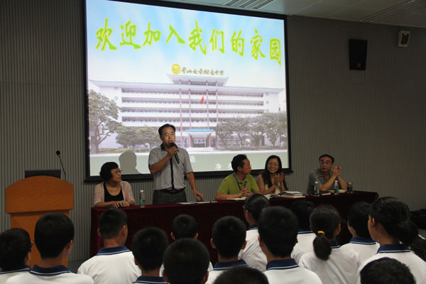 新生住宿生会议9月2日晚在讲学厅召开