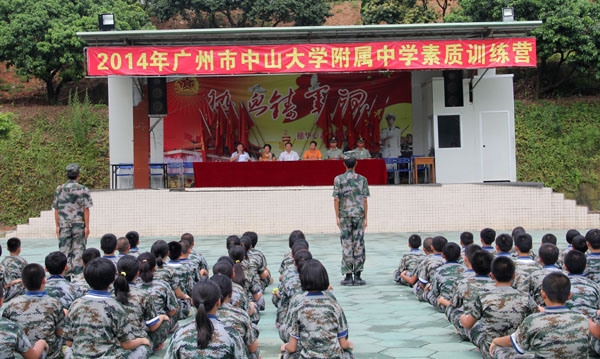 我校2014级新生培训和军训顺利完成