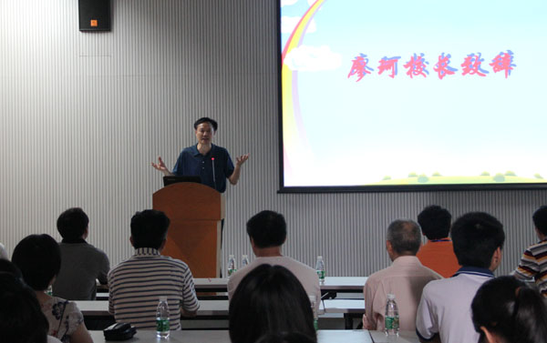 高三毕业举行隆重典礼