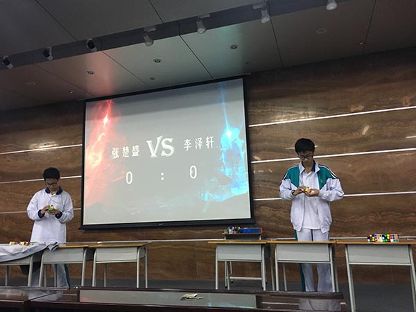 魔方争霸——中大附中第二届魔方比赛顺利举行