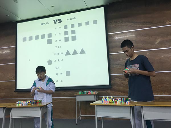 魔方争霸——中大附中第二届魔方比赛顺利举行
